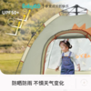 BABYGO 儿童帐篷搭配 商品缩略图2