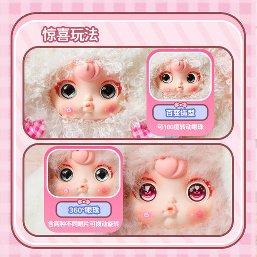 悠米绒绒心事痛包盲盒-纪念日百货门店同款169795435 商品图2