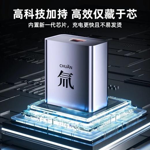 【四合一 200w 快充新体验】极悍25新款氚充电头超级快充充电器四合一数据线适用苹果华为安卓 商品图2