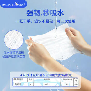 纸约擦手纸1层120抽*20包商用全封吸油纸干手纸抹手纸酒店抽纸巾整箱 /家庭清洁/纸品 /清洁纸品 /抽纸 商品图5