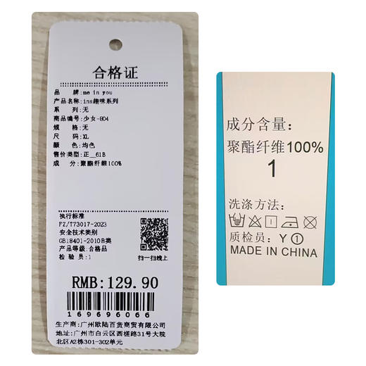 ins趣味系列连帽格子斗篷睡衣少女家居服-纪念日百货门店同款169696058 商品图5