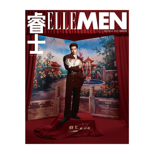 2026年【ELLE信用卡持卡人专属优惠】ELLEMEN睿士 杂志全年订阅 包邮 默认最新刊起订 商品图1