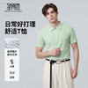 【冰感速干&抗菌&透气】圣得西2026春季新款半拉链翻领T恤POLO衫 商品缩略图1