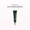 保税直发 BIOSSANCE 角鲨烷+5%烟酰胺焕亮眼精华 15mL 商品缩略图2