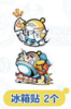 【蛋仔派对x马应龙】冰箱贴1对（2个） 商品缩略图0