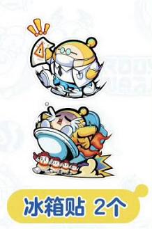 【蛋仔派对x马应龙】冰箱贴1对（2个） 商品图0