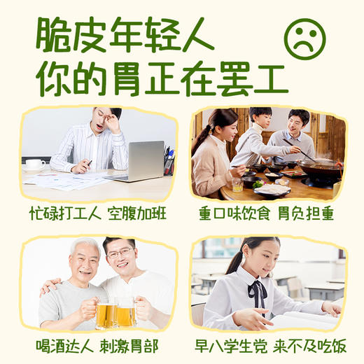 江中猴姑米稀椰奶米糊15天装养胃早餐代餐营养膳食纤维益生元冲饮2026年1月生产 | 保质期12个月 商品图1