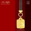 【马年好礼】【含足金 配证书】上新了故宫·龙马精神系列挂件礼盒 商品缩略图2