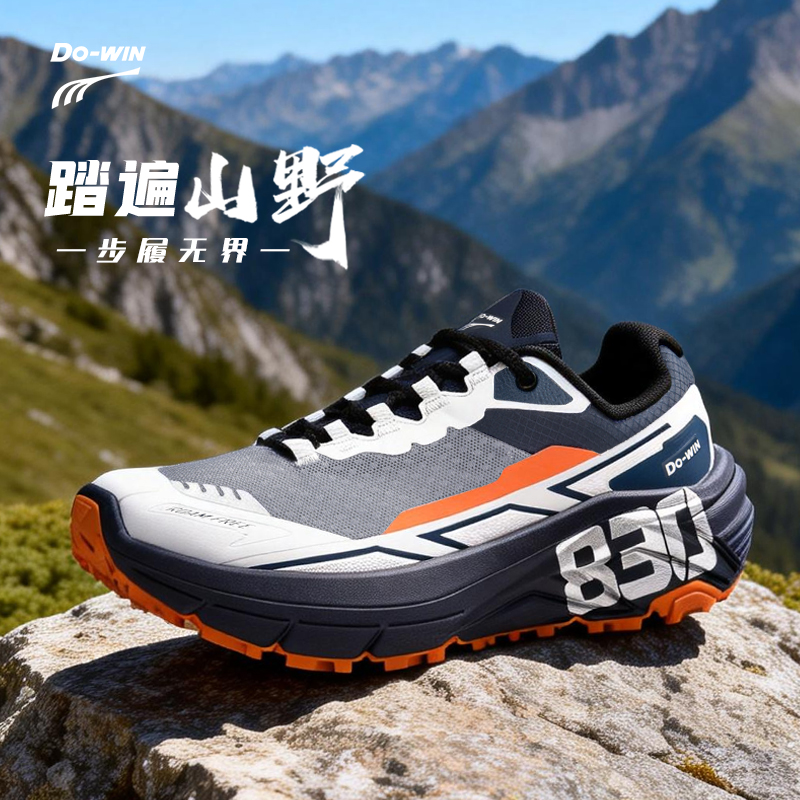 多威新款户外徒步透气山地跑步越野鞋CC35261