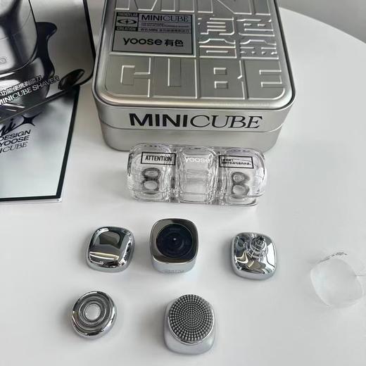 有色（yoose）电动剃须刀刮胡刀修鼻毛洁面仪三合一 男士生日礼物送男友老公父亲 小魔方理容套装D1-S 商品图2