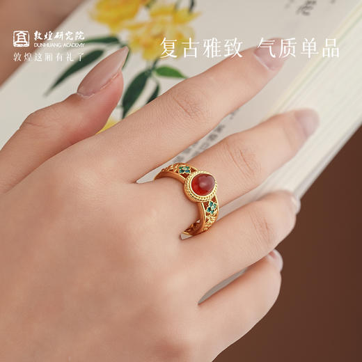 敦煌研究院【敦煌如意吉花戒指】博物馆文创戒指女士款轻奢高颜值 商品图3