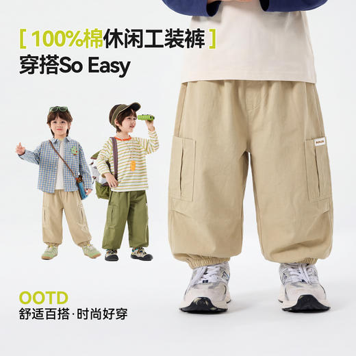 【纯棉】嘟嘟家男童裤子纯棉春装女童工装裤宝宝休闲裤儿童长裤D6AKZ168 商品图2