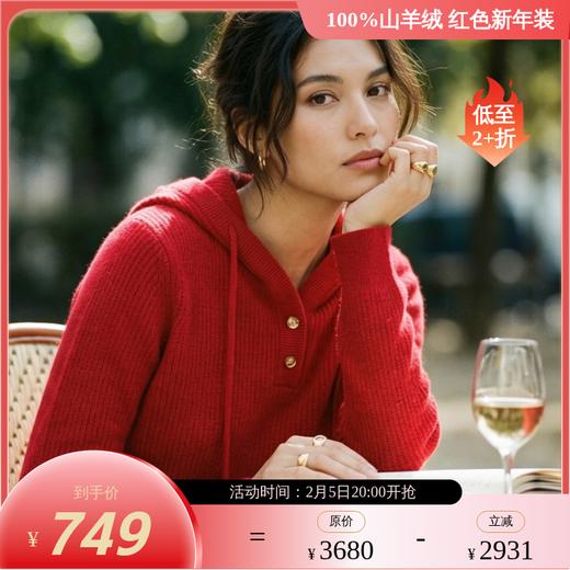 KINGDEER/KD百搭时尚长袖宽松圆领帽衫羊绒衫L805943轻运动/花朵/休闲款鹿王 红色 商品图0