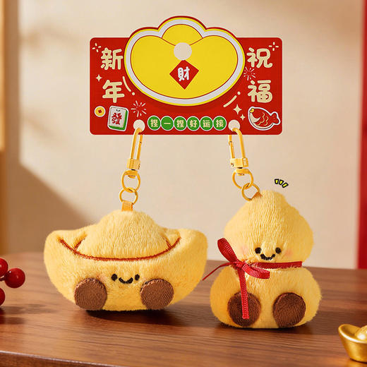 新年小毛绒对装挂件毛绒匙扣-纪念日百货门店同款168243111 商品图1