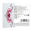 谜姬 魅魔纹身贴 性感 商品缩略图8