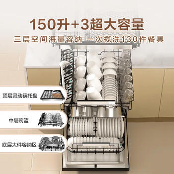 海尔（Haier）【小红花套系】洗碗机嵌入式W5000Plus白大容量高颜值六星级消杀UV双重除菌7天净存EYSW18566BBU1 商品图2