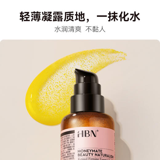 SRLH202512-DK HBN·早C晚A水乳组合 （发光水2.0+精华乳2.0）马年限定礼盒 商品图5