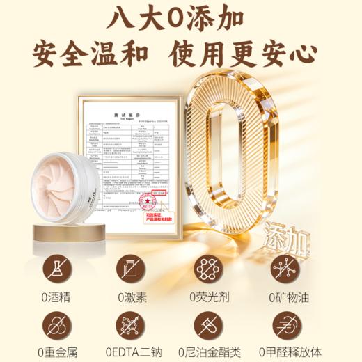 【热卖榜单 | 119元抢】名后热感按摩霜 | 一霜四用   温通养护 商品图2