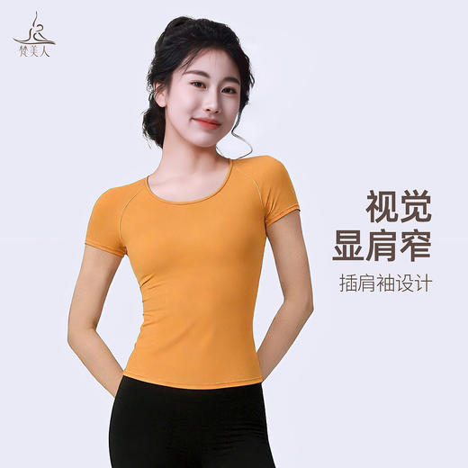 梵美人 F1509 瑜伽短袖 无胸垫 云糯柔感 商品图1
