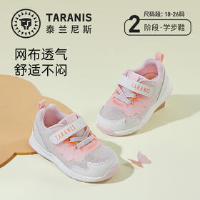 泰兰尼斯春款婴童段舒适网布透气女童学步鞋T01T5A5923
