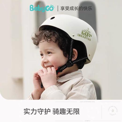 BABYGO 运动头盔 商品图0