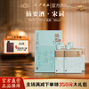 【摘要高端  酱酒宋词】53度摘要酒（宋词）500ml1*45  摘要高端酱酒  单瓶装  酱香型白酒 商品缩略图0