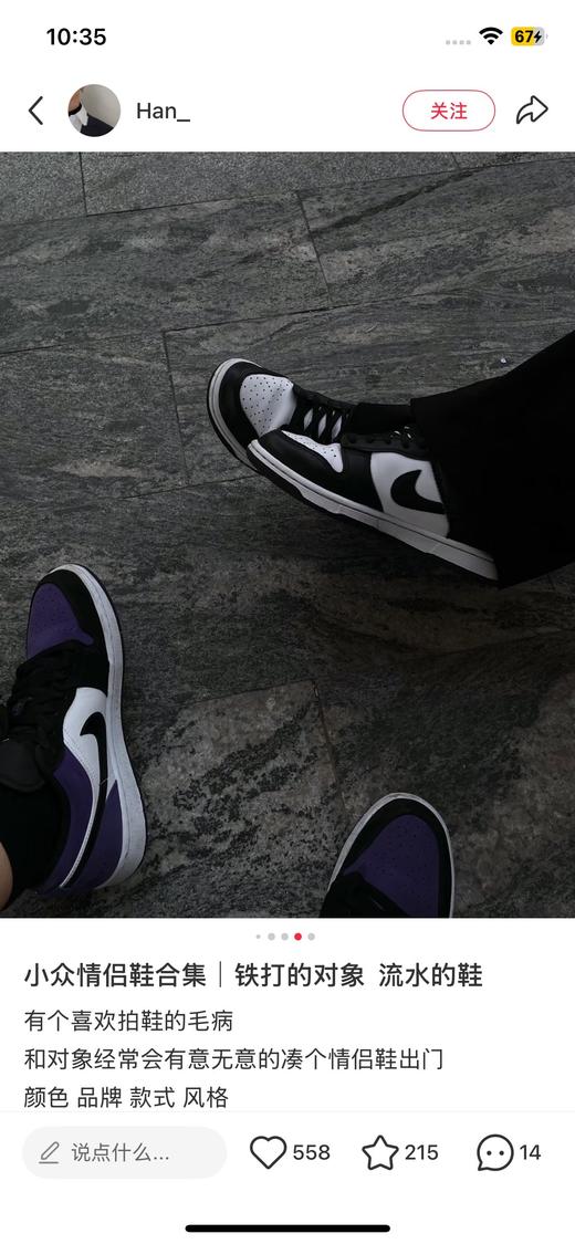 一店d 𝐀𝐢𝐫 𝐉𝐨𝐫𝐝𝐚𝐧 𝟏准备好蹲
26年第一波乔丹低帮必须安排
一共9个配色 基本上全部是刚刚发售的新色还有CNY马年限定帅疯了！经典元年也有安排 每个颜色都很绝 商品图11