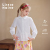 【云优选】Little Naive女童娃娃领衬衣春季新款荷叶边上衣儿童莱赛尔衬衫 商品缩略图0