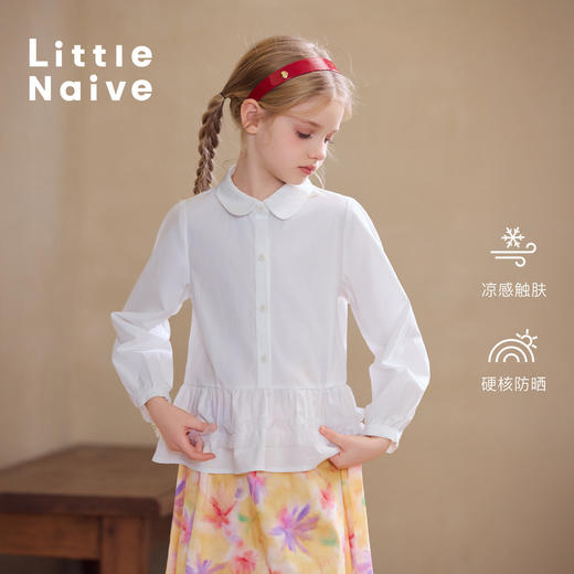 【云优选】Little Naive女童娃娃领衬衣春季新款荷叶边上衣儿童莱赛尔衬衫 商品图0