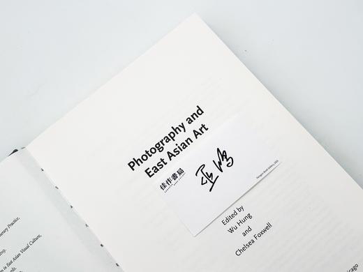 附赠巫鸿签名卡丨Photography and East Asian Art / 摄影与东亚艺术 / 巫鸿 主编 商品图2