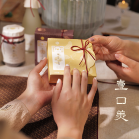 壹口美 天然纯净坚果夹心糖果 独立包装 三种口味 山林曦照