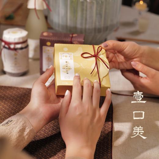 壹口美 天然纯净坚果夹心糖果 独立包装 三种口味 山林曦照 商品图0