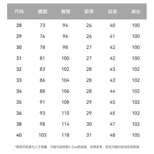 【春夏新品】十如仕男士商务通勤西装羊毛垂感直筒简约长裤SP05-03 商品图2