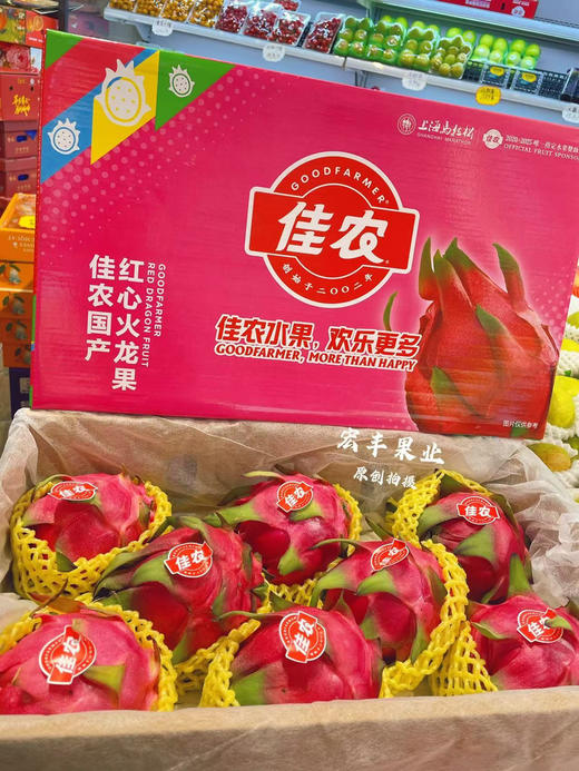 新年送礼 哈蜜瓜 芒果 青枣龙眼专用链接 商品图6