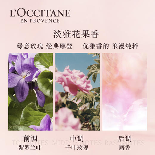 LOCCHC3PCSGIFTSTE003 欧舒丹L'OCCITANE 欧舒丹3支装护手霜礼盒樱花玫瑰乳木果秋冬滋润保湿【30ML*3】 商品图3
