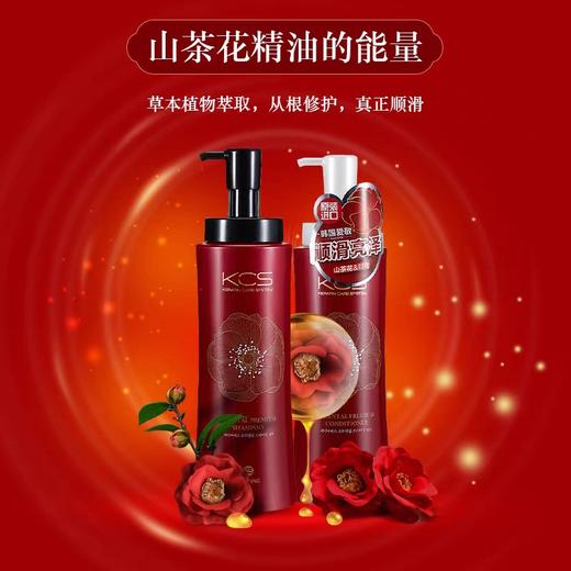 爱敬可希丝顺滑洗发水/护发素新配方600ml 商品图1