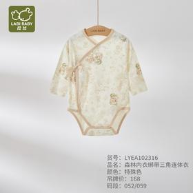 拉比i5-3森林内衣绑带连体衣LYEA102311