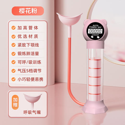 呼吸哑铃腹肌训练器腹式呼吸肺活量马甲线盆底肌脸部核心锻炼神器 商品图5