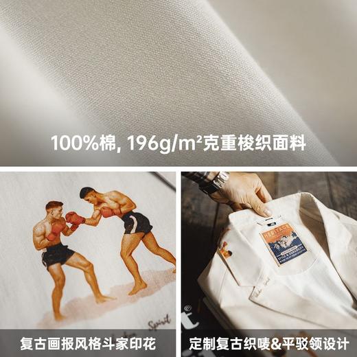 马登工装美式休闲平驳领西装印花外套白色西服纯棉长袖衬衫男款春 商品图3