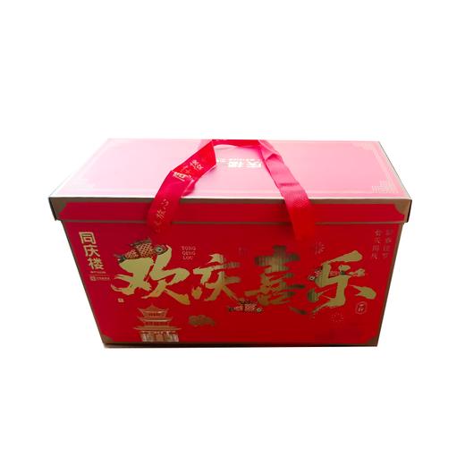 T五合同庆楼1.15kg欢庆喜乐糕点礼盒 商品图0