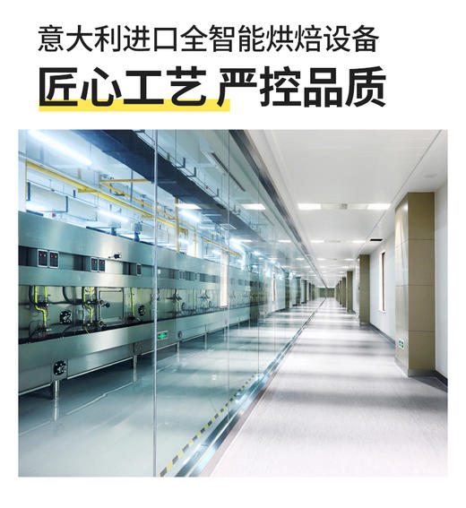 【商务冯站长】6盒装江中猴姑0糖酥性饼干陈皮酥性饼干288g/盒 商品图3