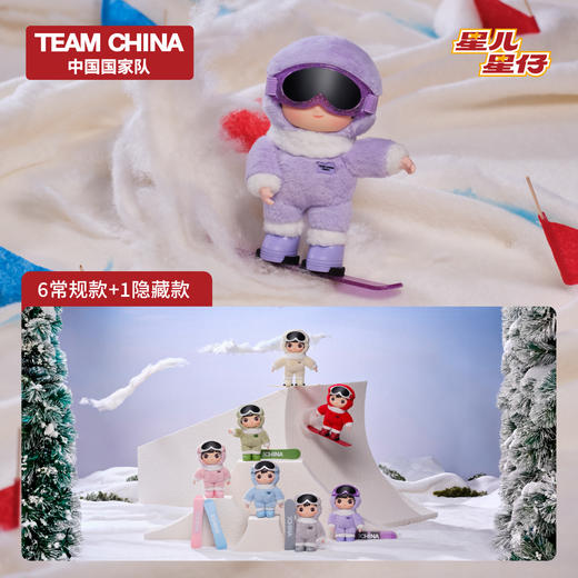 “星儿星仔冰雪系列”搪胶毛绒挂件盲盒 商品图6