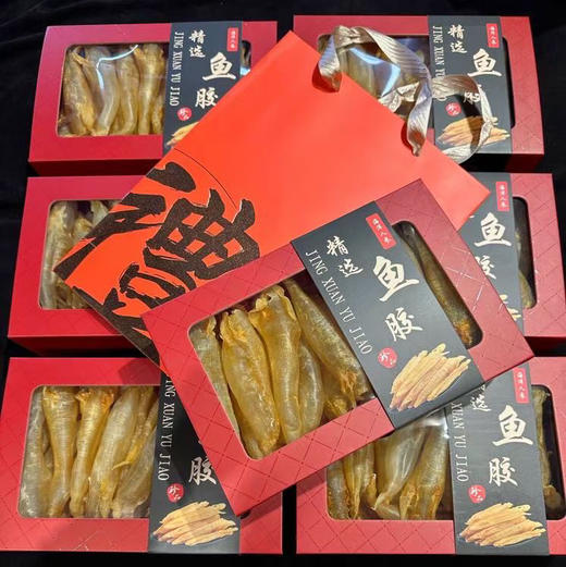 【小北海公胶】一斤约52个，方便食用小规格北海公胶，能晒成筒的都是挑选品质好的鱼胶 商品图0