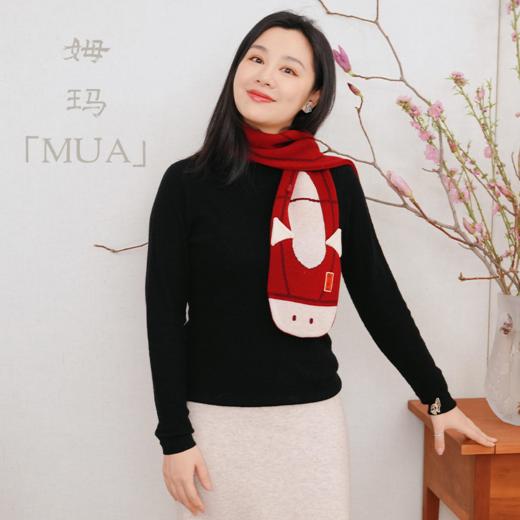 姆玛 MUA 欢喜呆萌小马围巾 山林曦照 商品图0