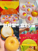 新年送礼推荐 猕猴桃 香梨 蓝莓 商品缩略图4
