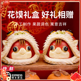 【山东手工花饽饽】春节过年吃福馍 纯手工现做 无防腐剂无添加 非遗传承 搭配精美礼盒 过年送礼不用愁