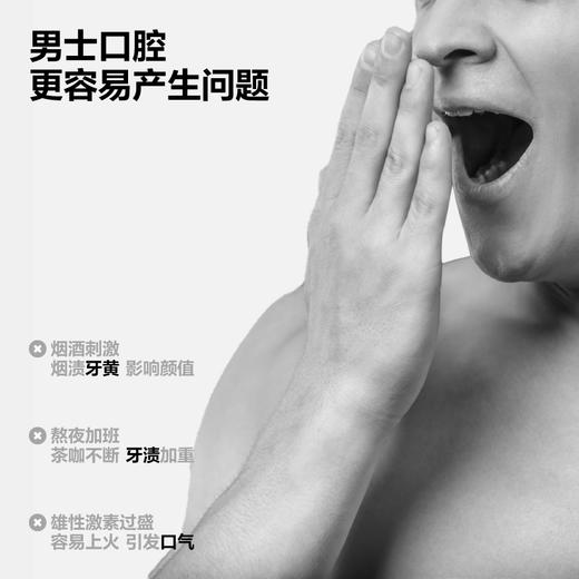 参半净澈皓齿牙膏 冰暴薄荷味120g 商品图1