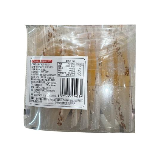 五合八宝利172g南瓜风吹饼 商品图1