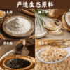 【新品】谦益香畴椰香燕麦棒105g，36层酥脆不甜腻  天然椰子油 醇香回味 （内置独立小袋装携带方便） 商品缩略图3