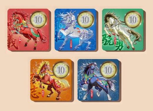 【战马·五虎龙骧】2026年贺岁纪念币纪念钞盲盒卡币装帧版 商品图1